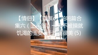 《老师专搞学生妹》搞笑大叔现场吃了伟哥微信约炮学生妹偷拍啪啪