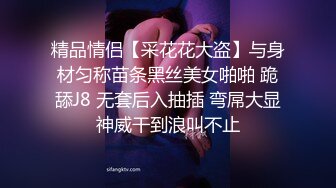     巨乳肉感面罩网红小骚货炮友激情啪啪，开档丝袜馒头肥穴，跪着深喉整根插