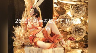 【精品泄密】清純白嫩仙女小姐姐『萌之乖乖』日常啪啪誘惑私拍福利 室外泳池露出 室內被內射 被主人精液灌滿小穴 做主人爸爸的專用精液容器 原版高清