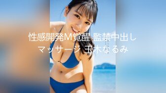 国产AV 高颜值性感楼房销售员美女为了老板能够订房主动献身强行扒掉裤子吃肉棒被多体位狠狠干