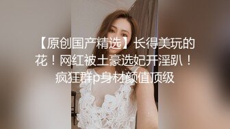 【巨乳茶妹妹】人美奶子大 大号木瓜般的乳房，坚挺饱满，自慰摸淫穴，一声娇滴滴“吃奶头 哥哥” 听到鸡巴都硬死啦！