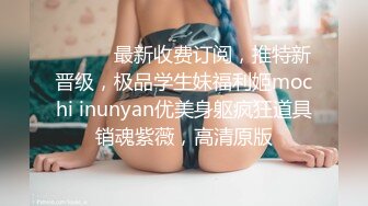 艹肥老婆，隔壁有人不敢大动