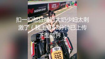 御姐小少妇露脸丝袜情趣勾搭小哥啪啪直播，口活棒棒哒让小哥舔逼，叫的好骚，多体位无套抽插爆草，浪叫不止