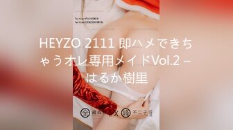 【极品❤️梦中情女】Yeha✿ 超正点国风之花样年华 女特工の劲爆酮体 粉穴蜜乳血脉喷张 绝美艺术品尽情脑补