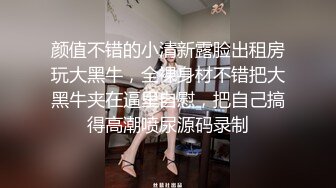 笑起来甜美短裙妹子舌吻舔奶调情坐身上摸逼镜头前蹲着深喉口交