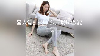 巨乳妹屁股翘高上