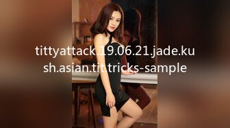 tittyattack.19.06.21.jade.kush.asian.tit.tricks-sample