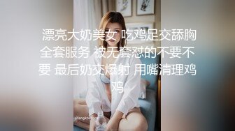 ❤️反差骚婊尤物❤️穷人女神 富人精盆，身材超赞的女神，丰乳翘臀 粉嫩肥肥的小穴 看了让人忍不住，美人胚反差婊