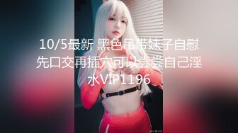 台灣情侶日常生活記錄影像流出！女主素顏還不錯，胸部堪稱極品！