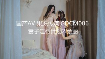 STP24698 【两只小母狗】00后眼镜妹和姐妹一起，翘起美臀玻璃棒双洞齐插，一线天馒头肥穴，穿戴假屌骑乘操逼，年龄不大骚的很 VIP2209