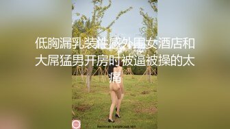 淫妻博主『cuckoldroxy』亲眼看着自己老婆的逼变成别人鸡巴的形状 亲自开车送老婆去挨操11