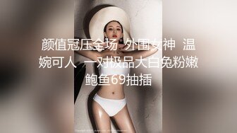 人妻少妇的温柔全程露脸大秀直播，温柔的舔弄