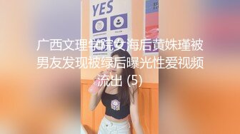 国产麻豆AV MSD MSD080 老师&#8230;我还要 新人女优 苏小新