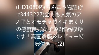 海角社区兄妹乱伦大神放假和妹妹去森林公园玩骚妹妹真空出门还穿着黑丝让我受不了啊兽性大发野战