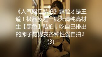 潜入某写字楼女厕全景偷拍女白领上厕所❤️被妹子发现了在门口打电话叫人' (2)