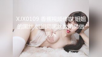 【新片速遞】  吐血强推！9月最新KTV会所女厕偷拍！20多个公主妹子有一半都是极品 你受得了吗？真正高质量，长腿女神超多【水印】[1.07G/MP4/45:26]