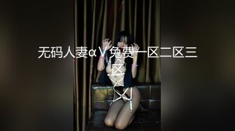 2024年6月流出，推特换妻爱好者，【022TJ家有sao妻】被几个单男同时爆操，还跟老公汇报下心得