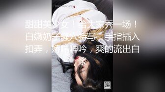 神仙级别神似江疏影，大美女全脱了【tiantian_LK】真是太漂亮了清纯女神看一眼就忘不掉，多少土豪为之疯狂 (4)