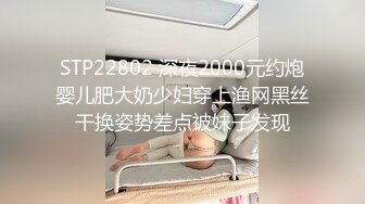 【新片速遞】2022-5-3【老表哥丶茶花】探各种骚逼荡妇，骚熟女舔着屌，翘起大肥臀后入，搞得舒服浪叫呻吟