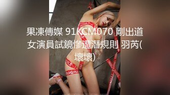 【极品女神❤️高端性爱】天府女神『LuckyQL77』土豪专属美女 群P淫乱性趴 前怼后操内射