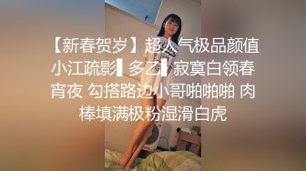 【360摄像头】声音非常不错的稀缺粉色凯蒂猫主题酒店偷拍短发气质少妇大清早约邋遢情人开房泄欲貌似临走还给钱