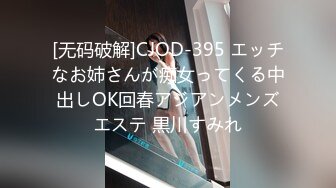 (中文字幕)門限までに帰りたい人妻風俗嬢による「必要以上」のサービスを見てにやにや楽しんだ。