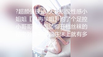  蜜桃小翘臀 真实搭讪健身房教练，没想这么好约，这紧实翘挺小丰臀你能坚持几分钟？