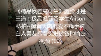 《反差女神福利泄密》露脸才是王道青春无敌顶级身材网红脸极品粉屄美女【月夜兔】私拍~长腿细腰自慰口活刮毛啪啪