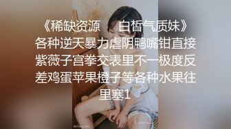 晋江高颜值女神晓晓极品身材各种制服丝袜啪啪口活超级棒