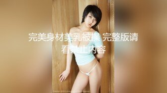 小姐姐性感美11月17日