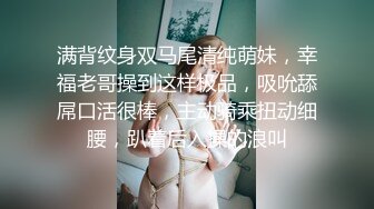 高颜值清纯上海妹子,长相甜美可人,无毛白虎粉鲍鱼被18cm大JJ抽送,很刺激