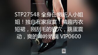 《最新流出??宅男福利》?青春无敌?微博露脸网红福利姬超人气女菩萨【鹿八岁】私拍作品【哥布林女王】