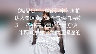 STP25363 ?绿意盎然? 超推荐老公出差太想鸡巴了和炮友偷情▌丽江夫妇▌还不忘问候老公 精彩对白太淫乱了 怒射娇颜口爆