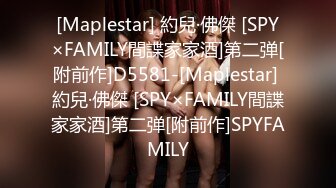 [Maplestar] 約兒·佛傑 [SPY×FAMILY間諜家家酒]第二弹[附前作]D5581-[Maplestar] 約兒·佛傑 [SPY×FAMILY間諜家家酒]第二弹[附前作]SPYFAMILY