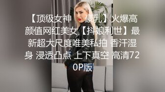 伪娘CC,勾到帅气卫衣背心小哥哥玩