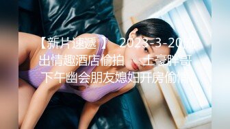 變態男穿上網襪護士制服和美眉做愛