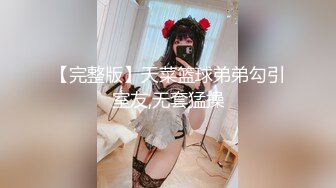 -麻豆传媒MD006售楼小姐带我看房为了业绩被我草了