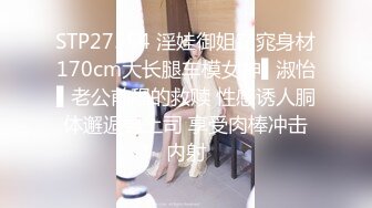 陳小喵 明艷動人的空姐制服 嬌媚動人姿態讓人止不住的浮想聯翩