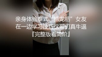 ⚫️⚫️露脸才是王道！极度反差清纯漂亮姐姐【小云】性爱私拍②，口交深喉各种服装啪啪一线天美鲍