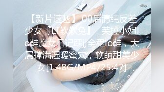 果冻传媒 GDCM-026 解忧春茶舍 渣男施法奶茶妹高潮24小时 薛梦琪