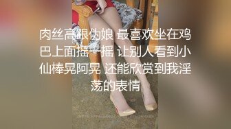 性视界 XSJ-136《八艳淫新》孤注一掷以身亦物 陆斑比