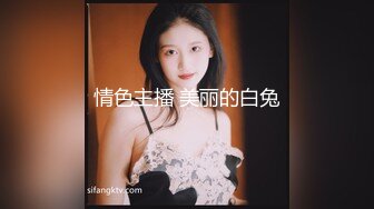 大陸AV劇作：黑絲制服女記者曝光色情場所被推倒＆豐滿女友大巴被鄰座侵擾強肏幹得高潮 720p