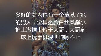 OnlyFans极品身材健身女汉子网红【亚_洲四姑娘】私拍~疯狂紫薇粉嫩蜜穴展现女人淫荡一面[