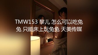 超萌福利姬【杪夏】超唯美大作 牛奶浴+爱丽丝梦游仙境大尺度三点全露超清无水印附100P