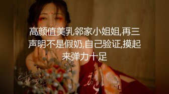 小北寻花高颜值长相甜美萌妹啪啪，连体情趣网袜蹲着口交后入猛操