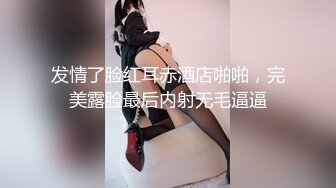 -麻豆传媒 MD0138肉体游戏机-性感姐姐被弟弟调教玩弄