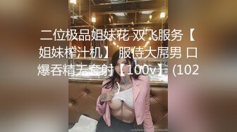 超顶级NTR绿帽人妻，极品白皙韵味美少妇【北方有佳人】私拍，邀约各界成功男士3P单挑无套BB肏肿，刷锅狠人原版2K画质 (11)