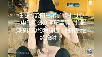 最新价值上千的主播女神艾玛寒亚私人定制VIP视频新版 极致黑丝诱惑 魔鬼身材 舞骚弄姿欠操