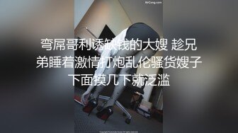 [2DF2]高贵气质御姐少妇胸推 观音坐莲打桩式后入各种经典姿势草得姐幸福满满的 [BT种子]