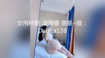 MD-0116 李文雯 情欲冬季温泉激战女优 下体塞跳蛋搭讪路人 麻豆传媒映画